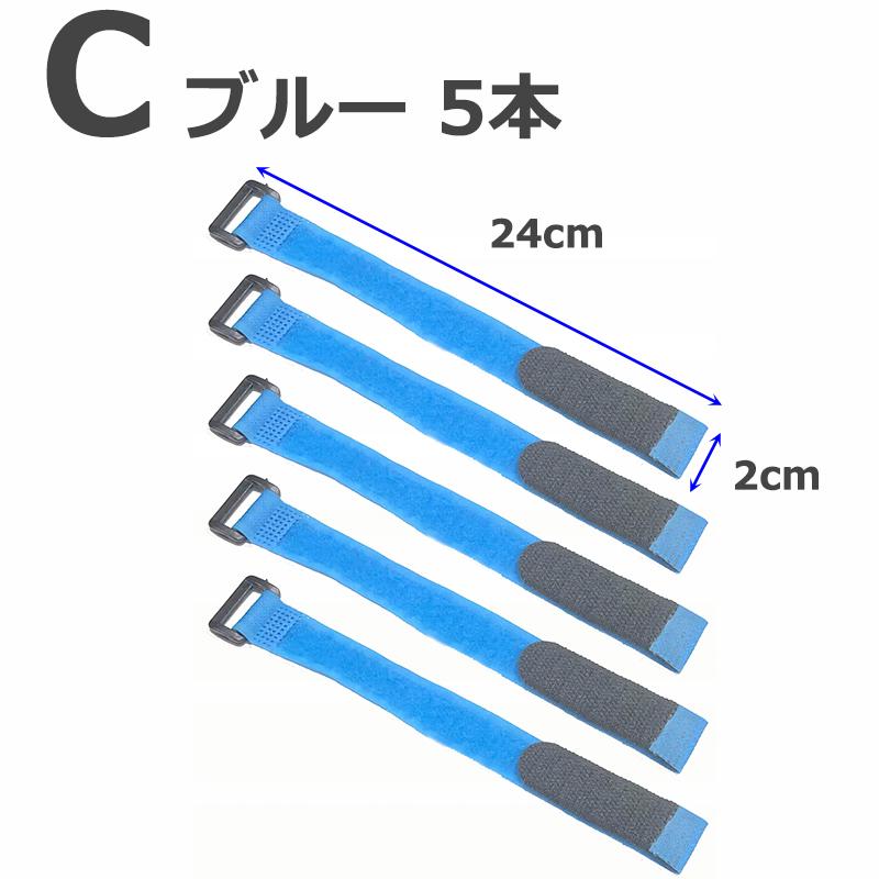 ベルクロテープ 結束バンド 3〜5個 ベルクロ 面ファスナー 【サイズ