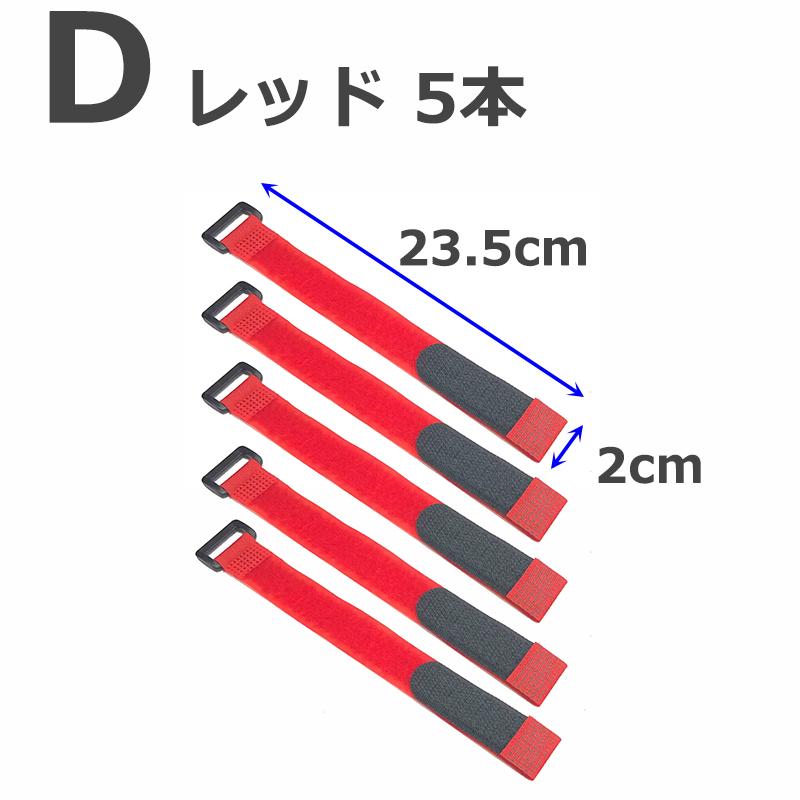 ベルクロテープ 結束バンド 3〜5個 ベルクロ 面ファスナー 【サイズ