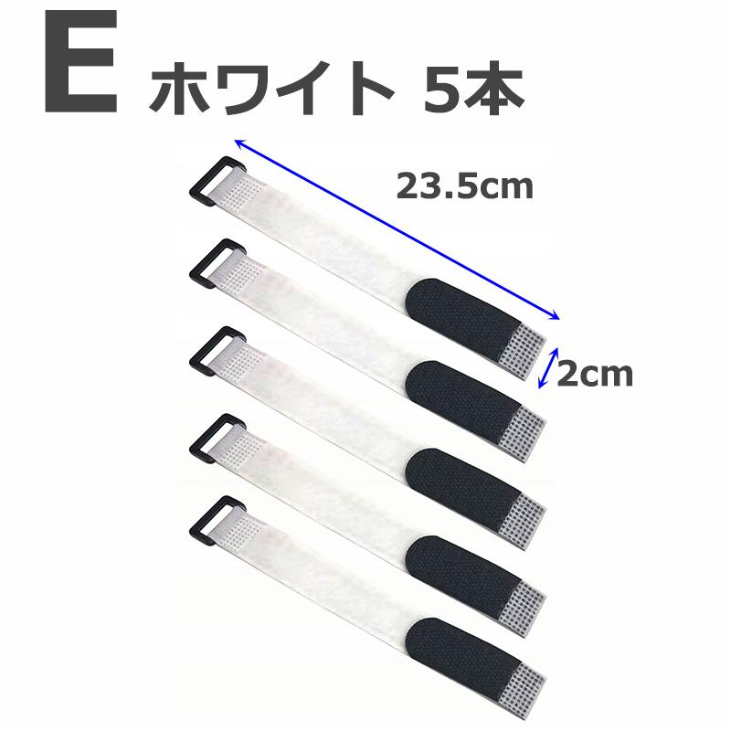 ベルクロテープ 結束バンド 3〜5個 ベルクロ 面ファスナー 【サイズ