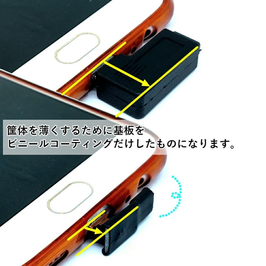 ストレート】【L字】microUSB アダプター 2点セット 方向変換 中継 90