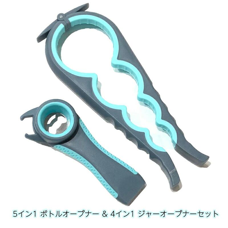 2個】 ジャーオープナー 多機能ボトルオープナー 缶オープナーキット