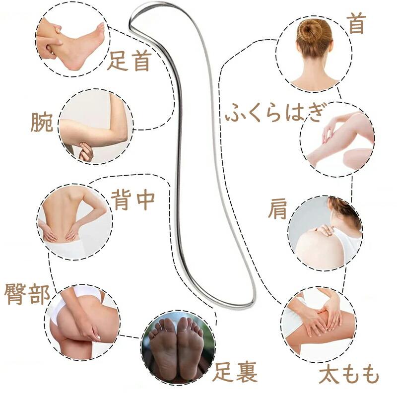 かっさプレート 筋膜リリースツール ステンレス 防水 美顔カッサプレ