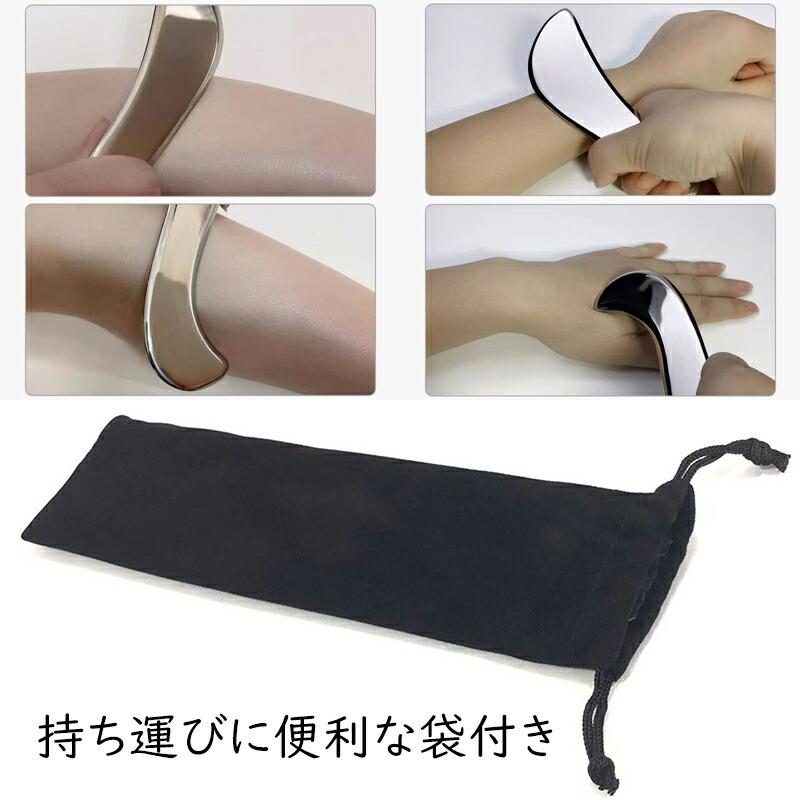 かっさプレート 筋膜リリースツール ステンレス 防水 美顔カッサプレ