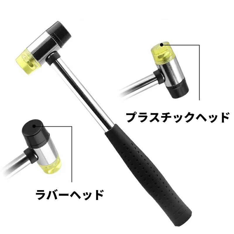 ゴムハンマー➕共柄移植コテ( 一体化 ) 5/04ページ更新予定 ゴムハンマー O25mm コンビネーションハンマー デントリペア 部品交換
