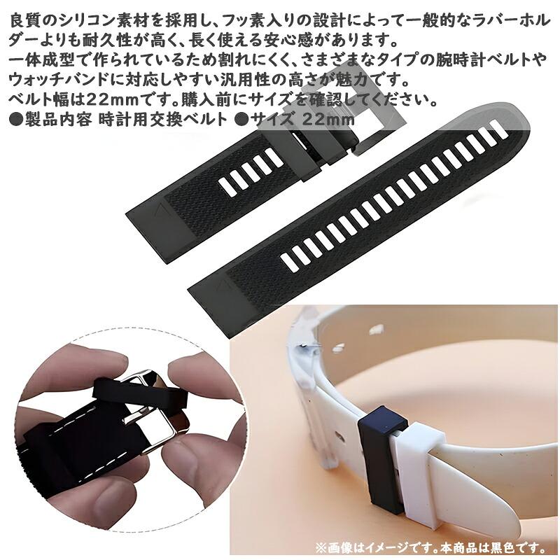 3個/6個】 時計ベルトループ ラバーバンド用遊環 腕時計バンドホルダー