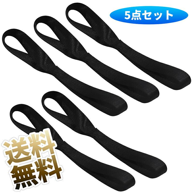 【5個】タイダウンストラップ 荷締めベルト 荷物ベルト タイダウンベルト ソフトループ 固定ベルト 多用途 梱包 自転車 バイク 転倒防止 の商品画像