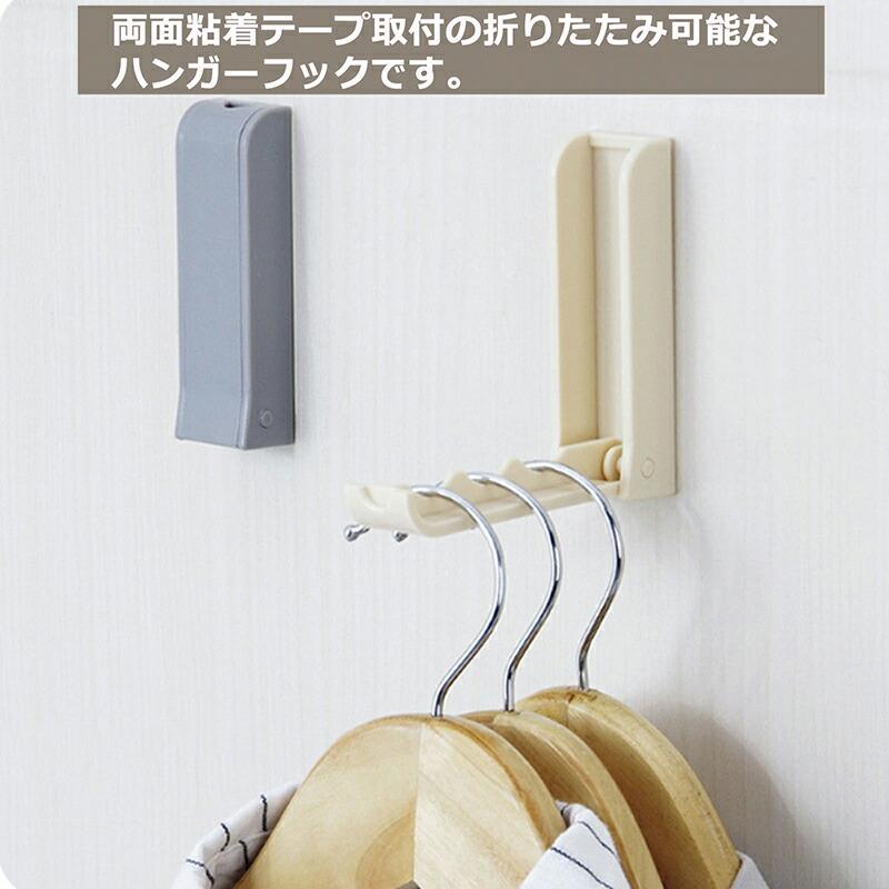 2点セット】 ハンガー掛け ウォールハンガー 折りたたみ ハンガー