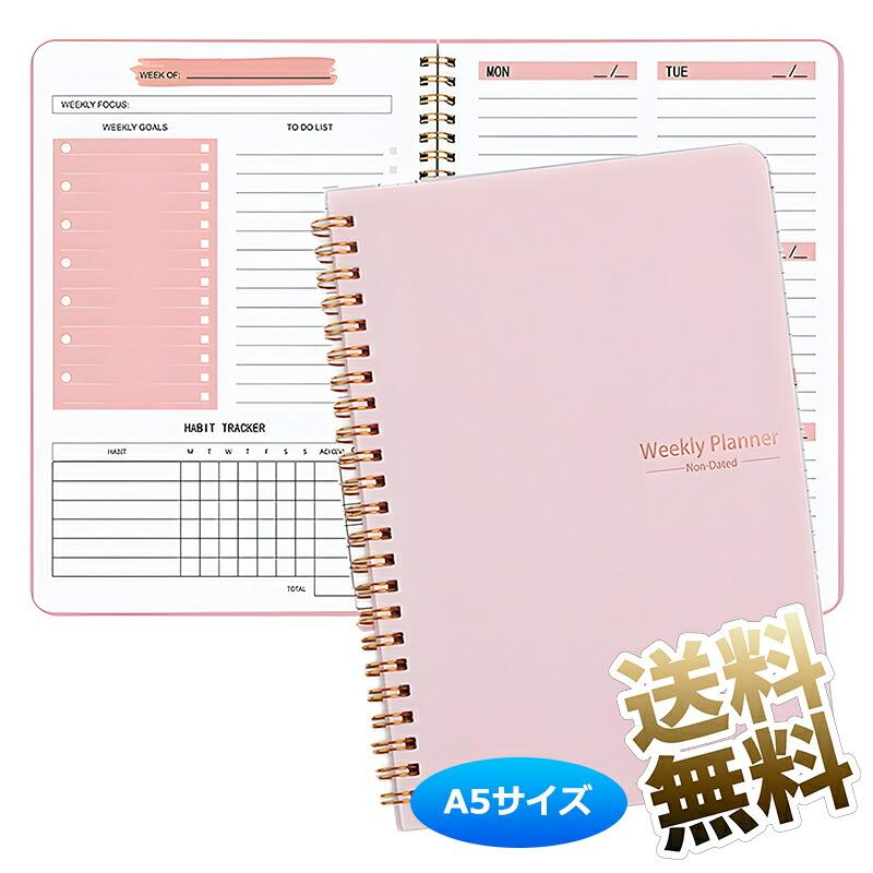 スケジュールノート ウィークリープランナー A5サイズ todoリスト