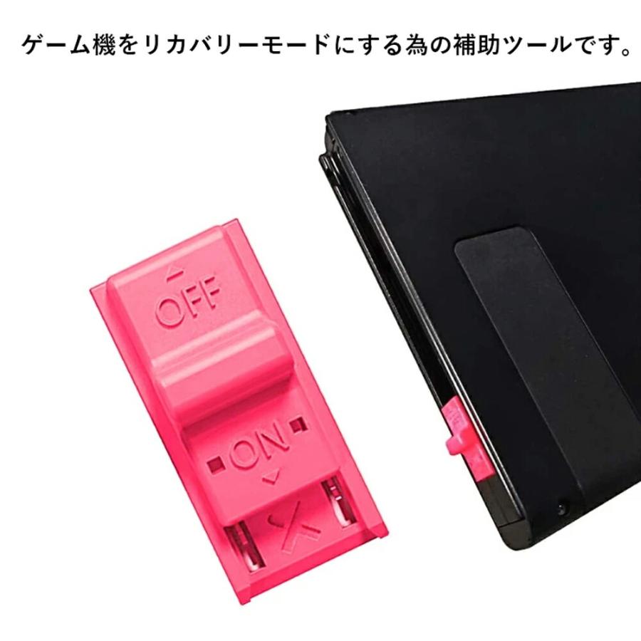 RCMジグ ショートコネクタ 短絡コネクタ 収納ケース付き ピンク