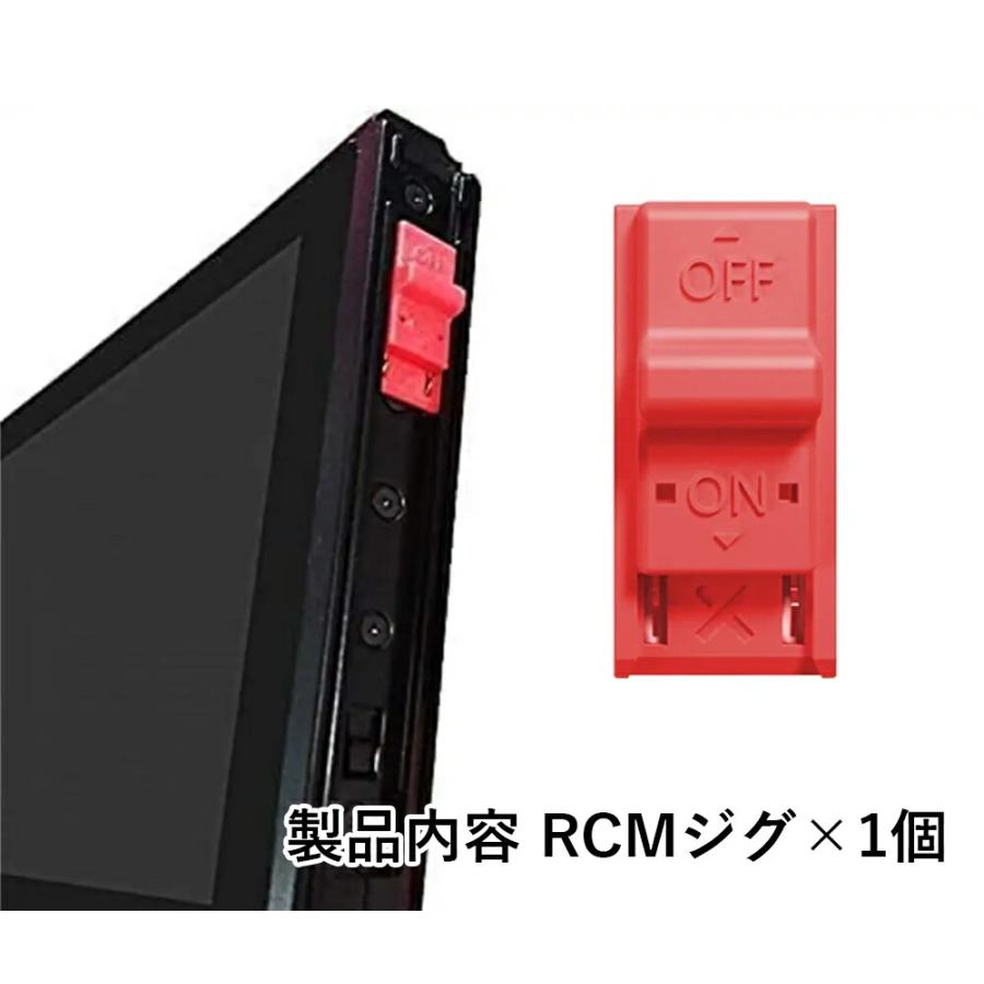 RCMジグ ショートコネクタ 短絡コネクタ 収納ケース付き ピンク : うり坊 - 通販 - Yahoo!ショッピング LUAMY 1個 スイッチ用 RCMジグ RCMツール ショートコネクタ RCMクリップ 短絡コネクタ 収納ケース付き RCMジグ
