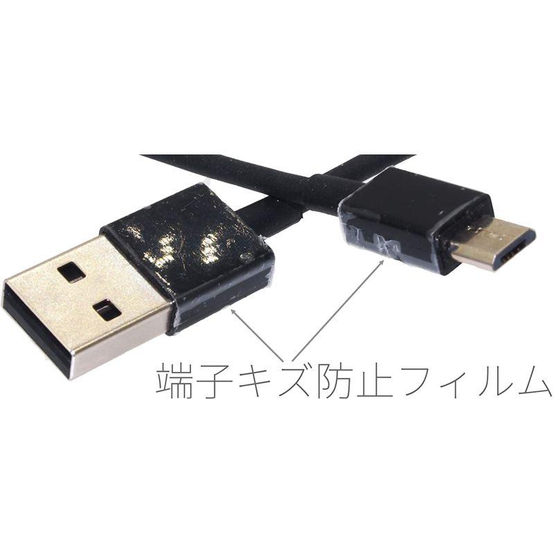 50cm・2本セットmicroUSBケーブル USB Aタイプ オス-microUSB Bタイプ オス コンパクト端子 ブラック 0.5m マイク｜uribow｜05