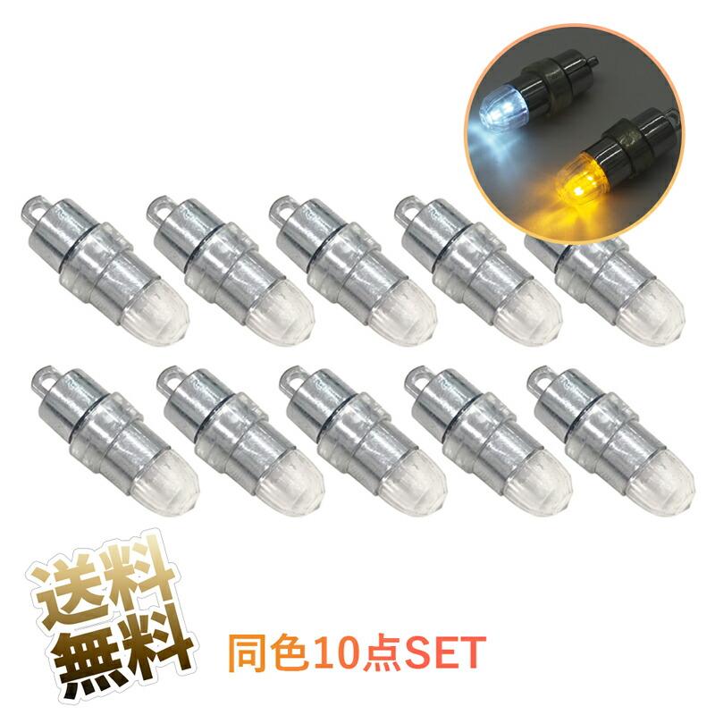 バルーンライト BL-301LW - デンヨー株式会社