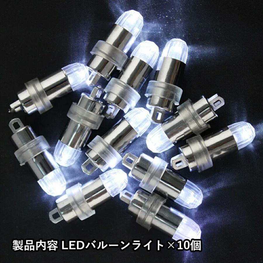 バルーンライト 10点セット LED 昼光色 イエロー 防滴 LR41 電池交換で繰り返し使用可能 : うり坊 - 通販 - Yahoo!ショッピング