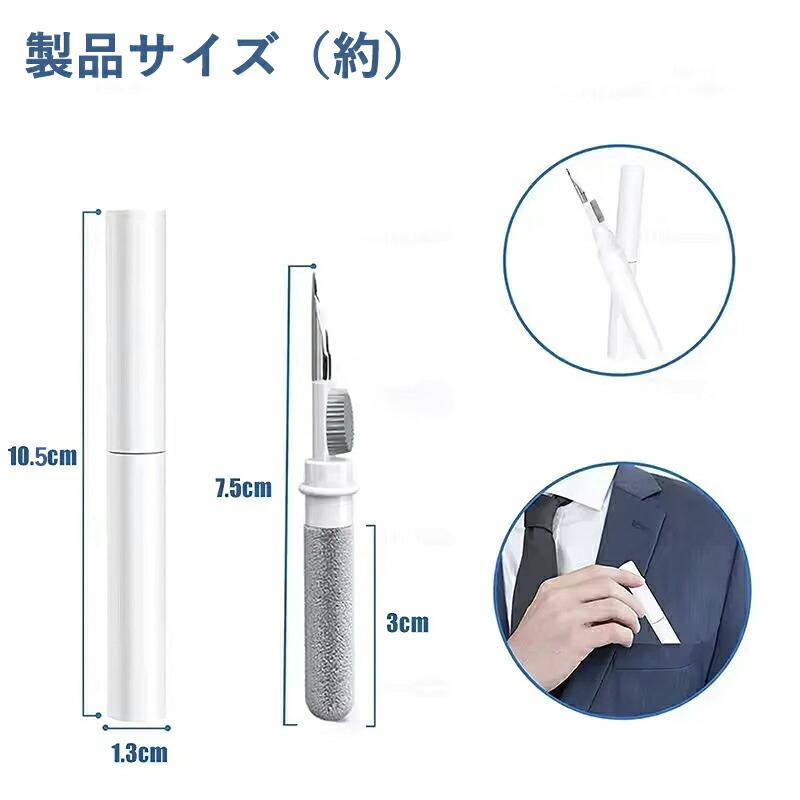 3個】 多機能イヤホン掃除道具 3-in-1 掃除 コンパクト軽量 イヤホン