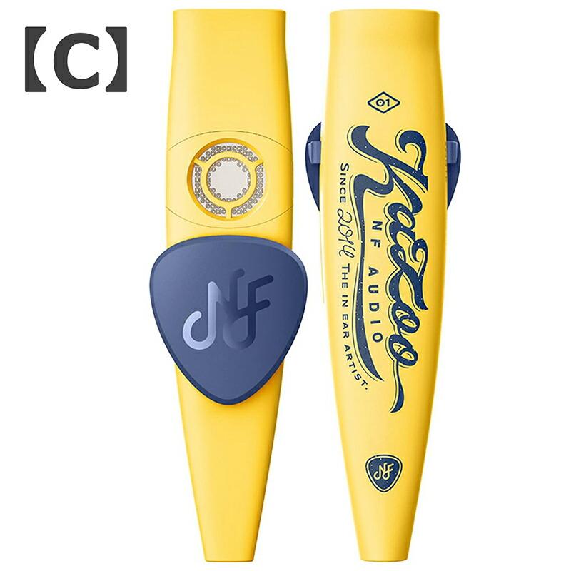 NF Audio Kazoo01 プロ用 音響機器 メーカー が作った カズー