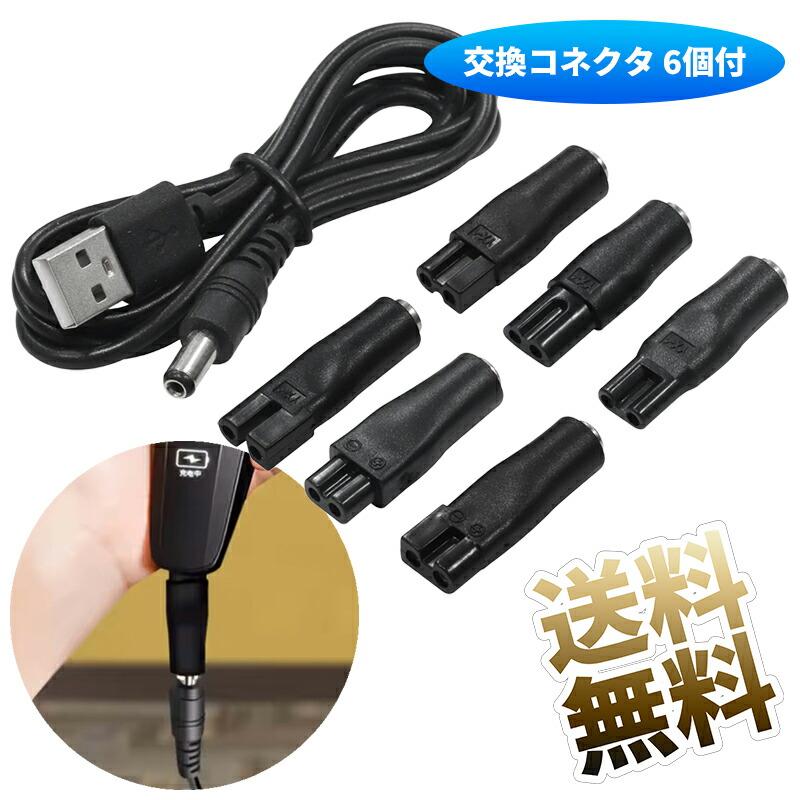 EZCast Ultra U1 ケーブルセット+USB電源アダプター 2025年最新】ezcast ultraの人気アイテム - メルカリ