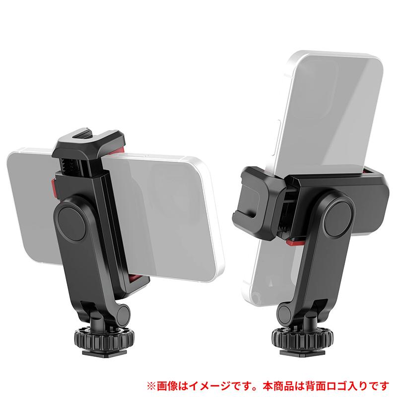 ST-06s カメラスマホモニターマウント 360°回転 角度調整 スマホ