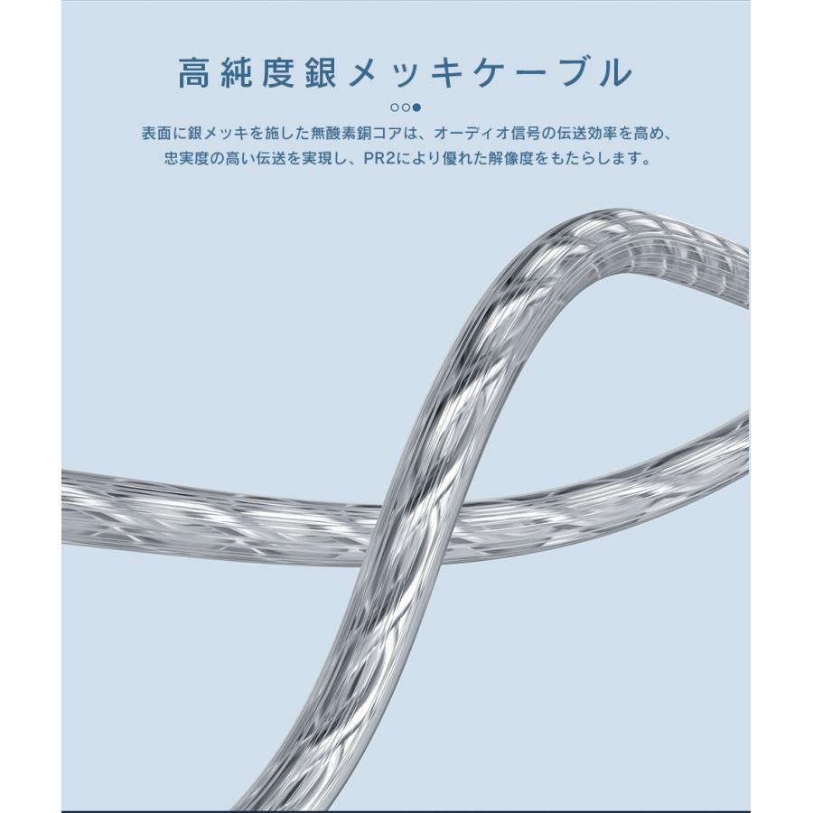 JSHiFi-Flame 4.4mm 2Pin リケーブル KZ x HBB PR2 平面駆動型 平面磁界型 プラナー 0.75mm 2Pin ケーブル