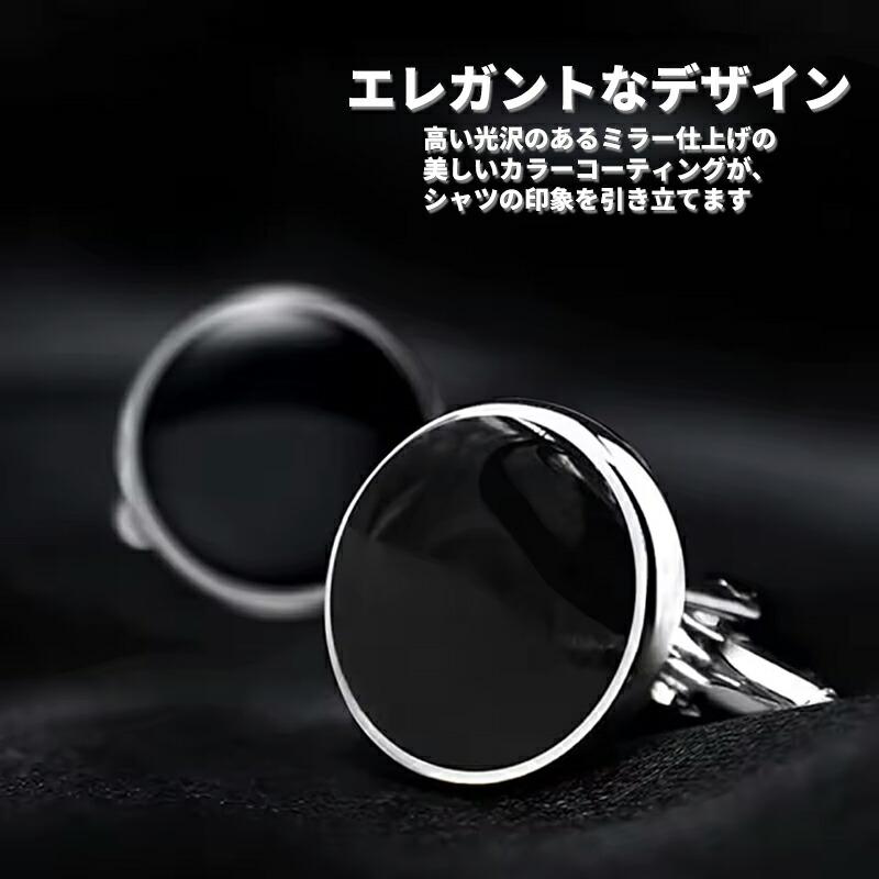タキシードステーション カフスボタン 黒オニキス 結婚式 新郎