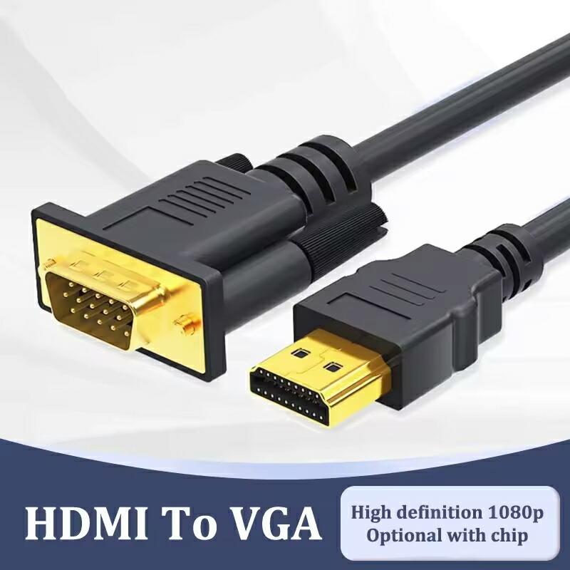 変換ケーブル HDMI オス to VGA オス「一方向限定」HDMI VGA 金メッキ 720P/1080P約1.8m |  | 02