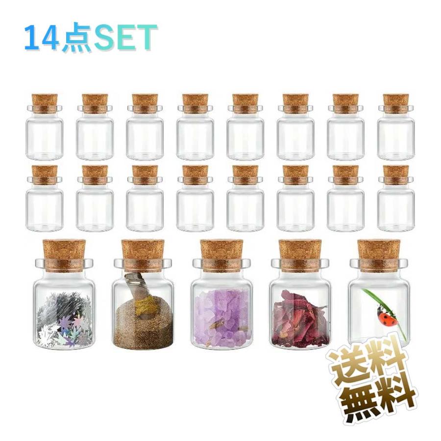 14個セット】ミニボトル 高さ 3cm コルク 蓋付き ガラス瓶 インテリア