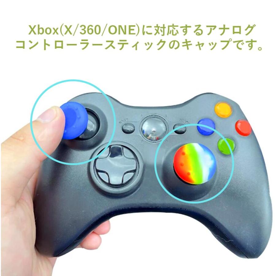 互換品]アナログスティック用 カバー キャップ 8点 19×11.5mm Xbox