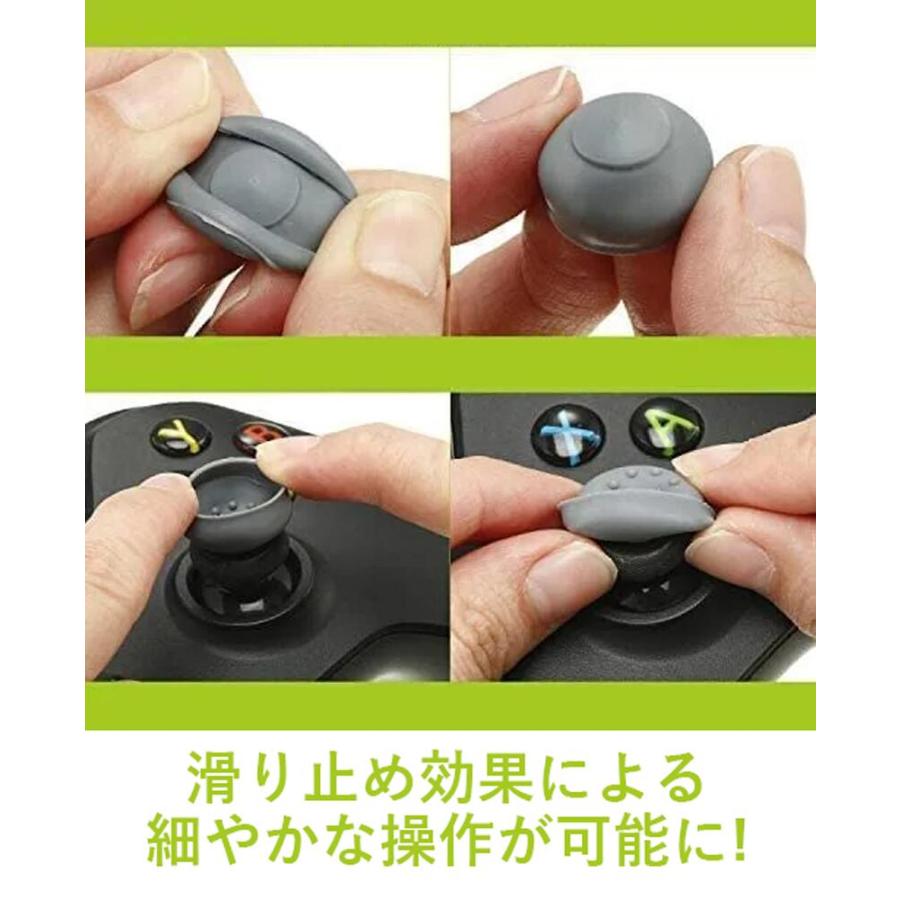 互換品]アナログスティック用 カバー キャップ 8点 19×11.5mm Xbox