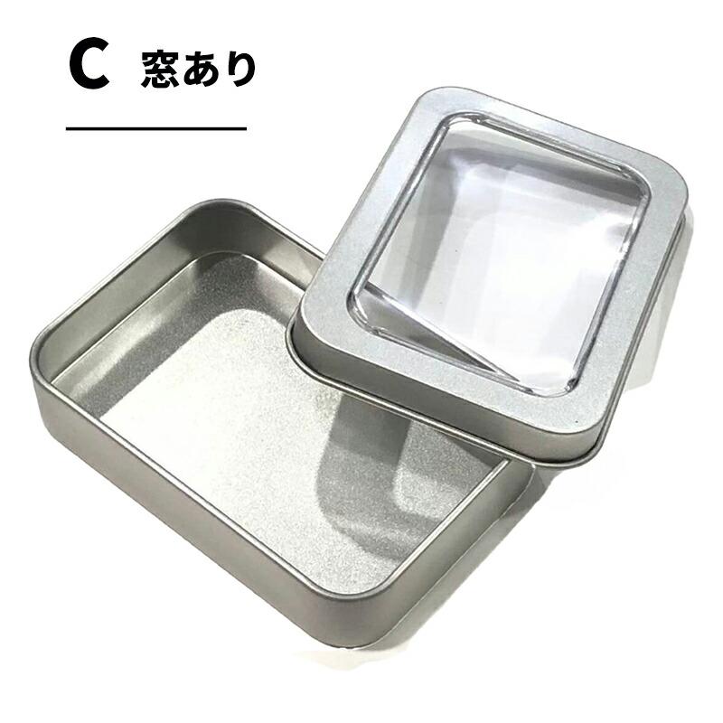 4点セット 】缶ケース スチール缶 小物入れ ミニ缶ケース ミニ 4点セット 】缶ケース スチール缶 小物入れ ミニ缶ケース ミニ