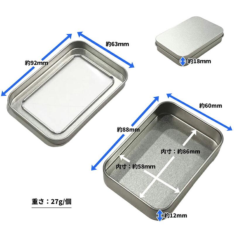 缶ケース　入れ物 71jJzojPfeL._UF350,350_QL50_.jpg