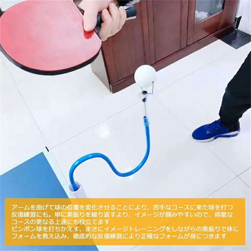 岡山県のスポーツ 卓球マシーン（ピン球 白色・約90球付き）