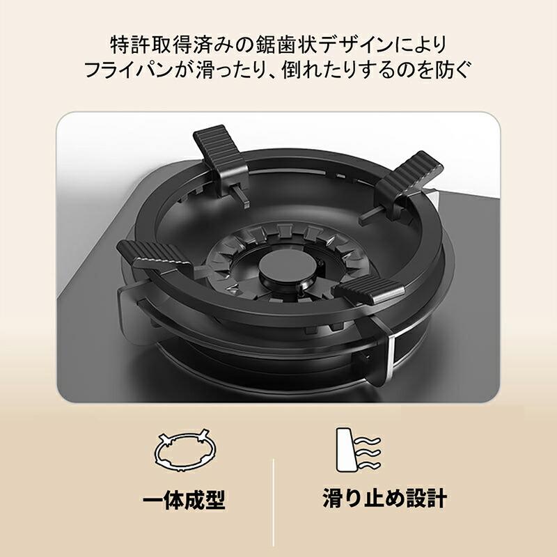 中華五徳 サポートリング 中華鍋アタッチメント 家庭用 ガスコンロ用