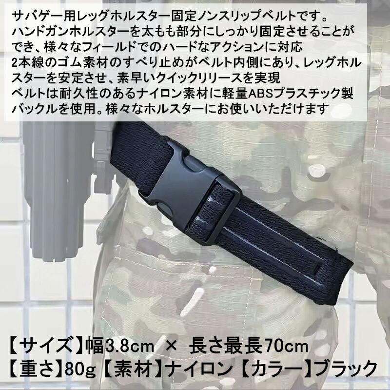 HawglegHolster Standerd(レッグホルスター）サバゲーバイク レッグホルスターベルト プラットフォームガンベルト 太ももストラップ
