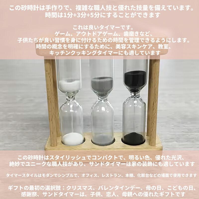 ハンドメイド】木製砂時計砂時計 タイマー 時計家の装飾ギフトカラフル