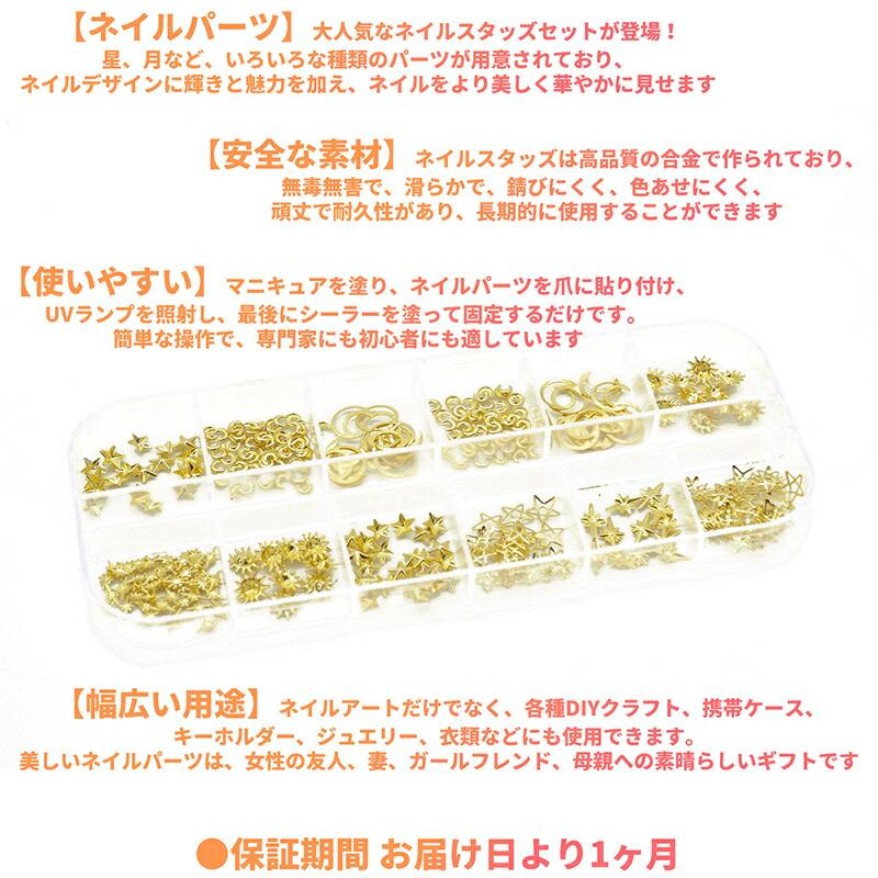 ネイルパーツ スタッズ 3D 立体 可愛い 多種類 ゴールド 合金 小さい