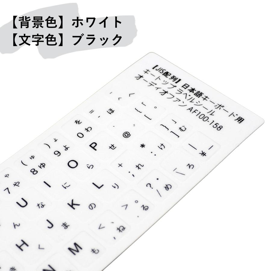 キーボード用アイコンシール 40種類以上　1枚　7. 16A キーボード用アイコンシール 40種類以上 1枚 7. 16A