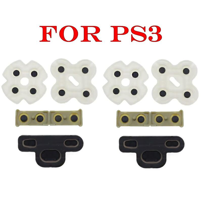PS3 コントローラー用 ボタン ラバー 2セット 修理 交換 パーツ キー