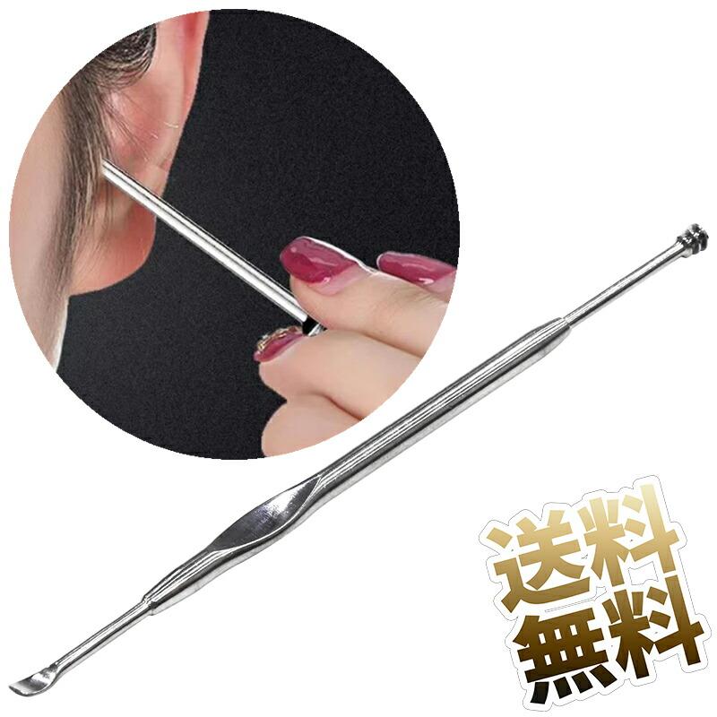 耳かき ステンレス 匠 耳掃除 耳垢 ごっそり よく取れる 耳かき ステンレス 匠 耳掃除 耳垢 ごっそり よく取れる