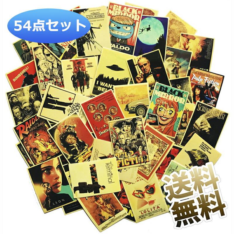 54枚セット】 カルト映画ステッカー PVC 防水シール 洋画 海外 カルト