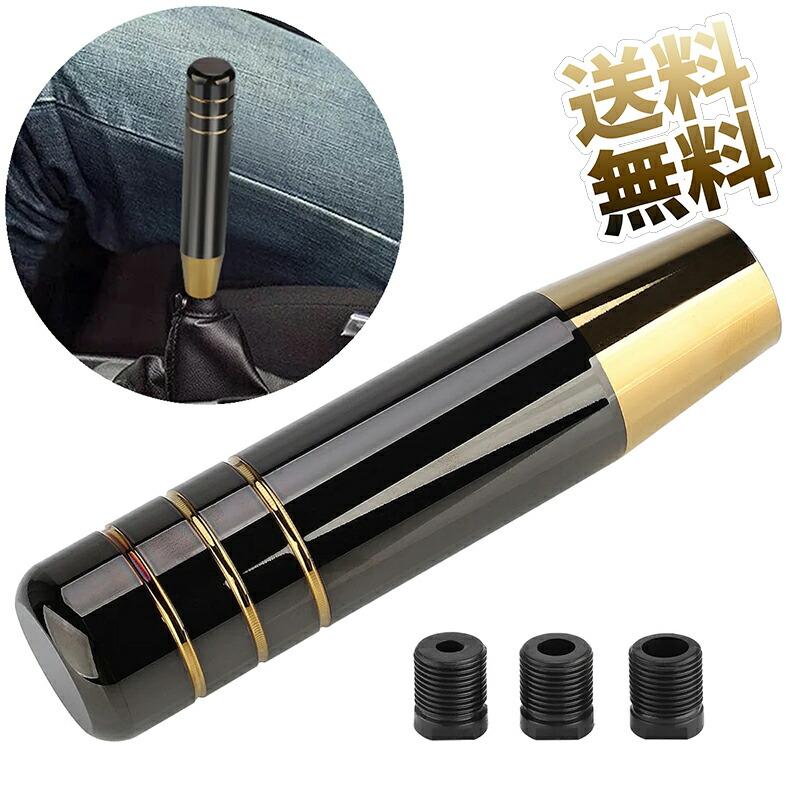 シフトノブ 130mm アルミ合金 チタンカラー 鏡面仕上げ M8 M10 M12