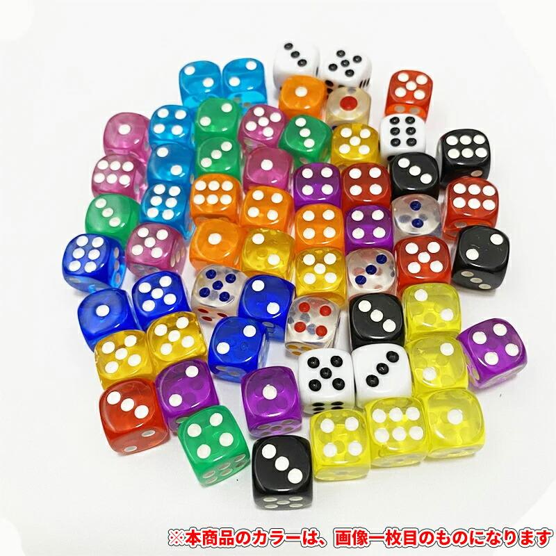 各色2個 計32個】サイコロセット ダイス dice TRPG ボードゲーム