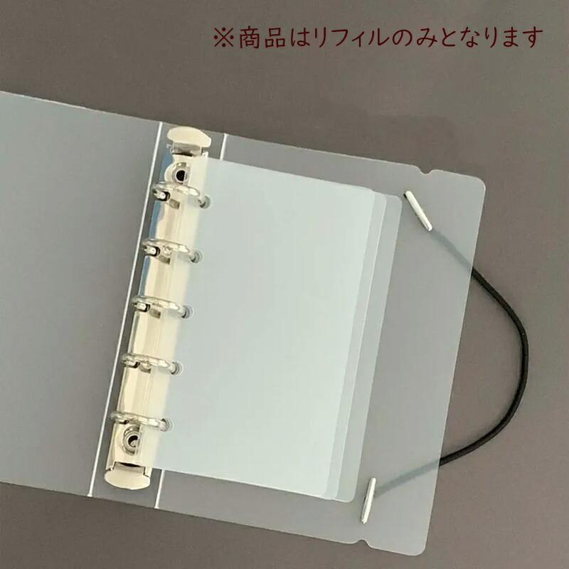 【10枚】m5 ppシート 5穴 ルーズリーフ 手帳用リフィル プラバン 保護プレート リングバインダー 約10.7 *7.8cm |  | 05