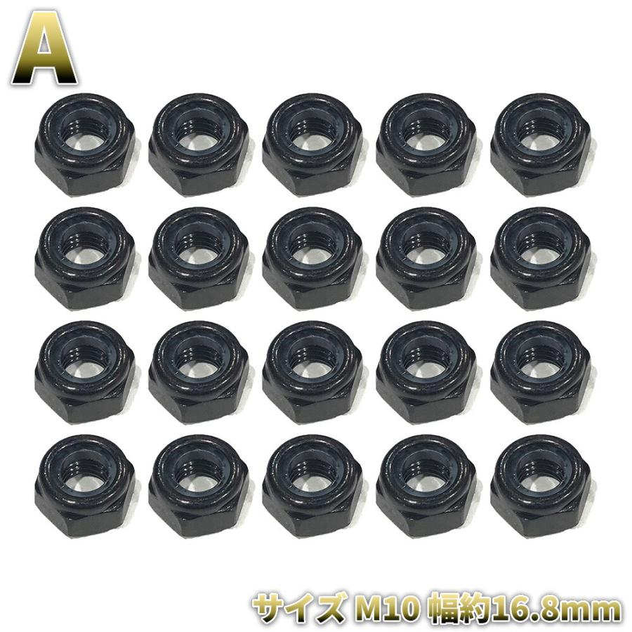 【20点】 ロックナット M10/M12 六角ヘッド 緩み止めナット スチール 亜鉛めっき |  | 03