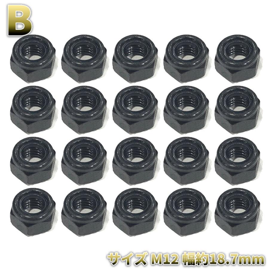 【20点】 ロックナット M10/M12 六角ヘッド 緩み止めナット スチール 亜鉛めっき |  | 04