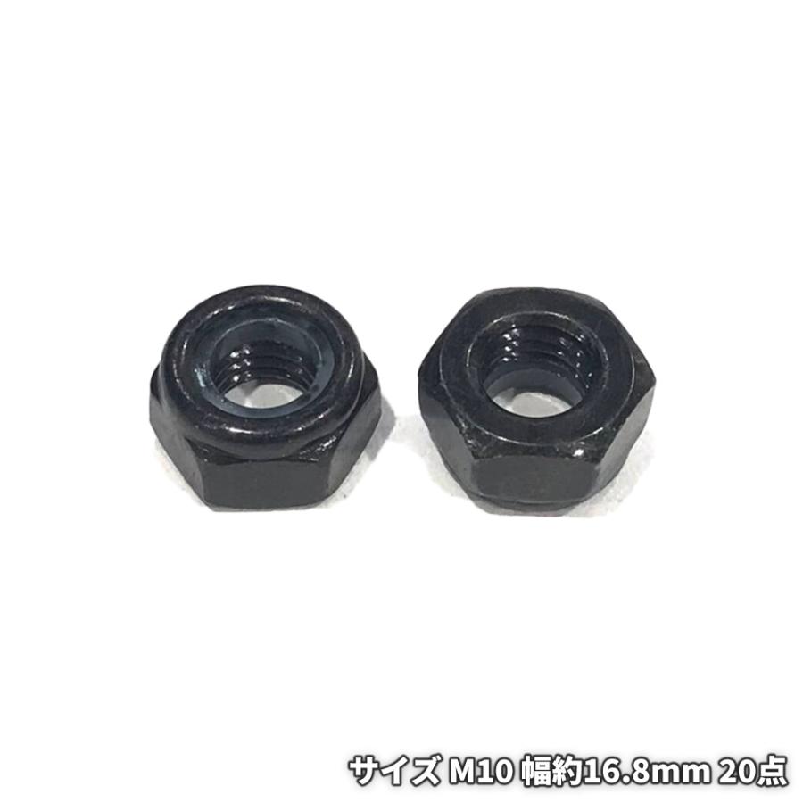 【20点】 ロックナット M10/M12 六角ヘッド 緩み止めナット スチール 亜鉛めっき |  | 08