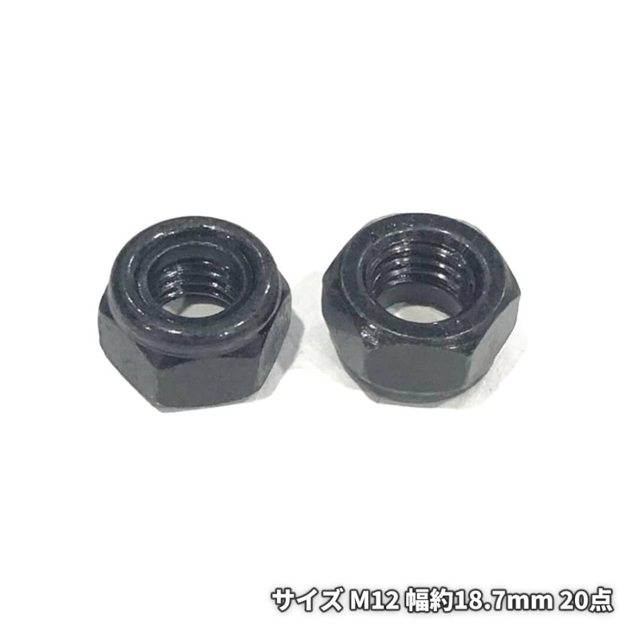 【20点】 ロックナット M10/M12 六角ヘッド 緩み止めナット スチール 亜鉛めっき |  | 09