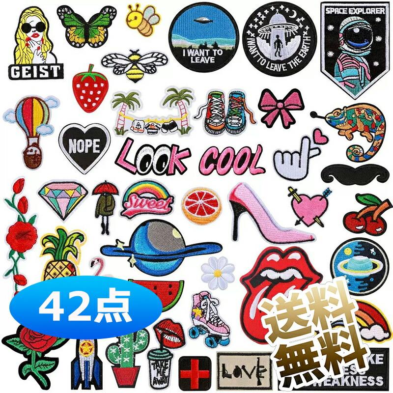 【42枚】 アイロンワッペン  DIY 人気セット 貼り付けまたは縫い付け パッチステッカー アップリケ 全面刺繍 手作り（Yahoo!・うり坊）