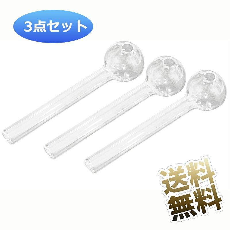 【3本セット】 厚め耐熱ガラス ガラスパイプ ハッカパイプ メンソール 10.5cm 28mmφ（Yahoo!・うり坊）