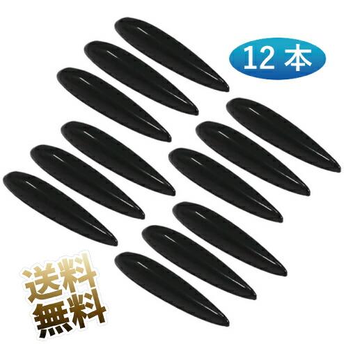 車 汎用 清流 空力 ボルテックスジェネレーター 傷防止 ガード ドア エッジ リア バンパー サイド コーナー プロテクター 保護 キズ 防止