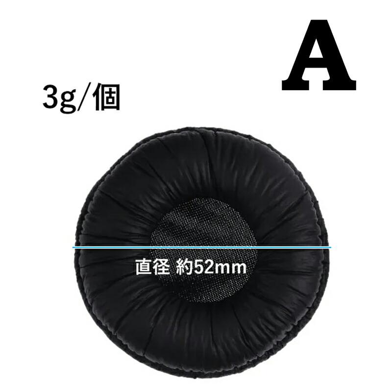 S05 MKII イヤーパッド ブラックE04 S05 MKII イヤーパッド ブラックE04 Amazon.co.jp: 国産業務用