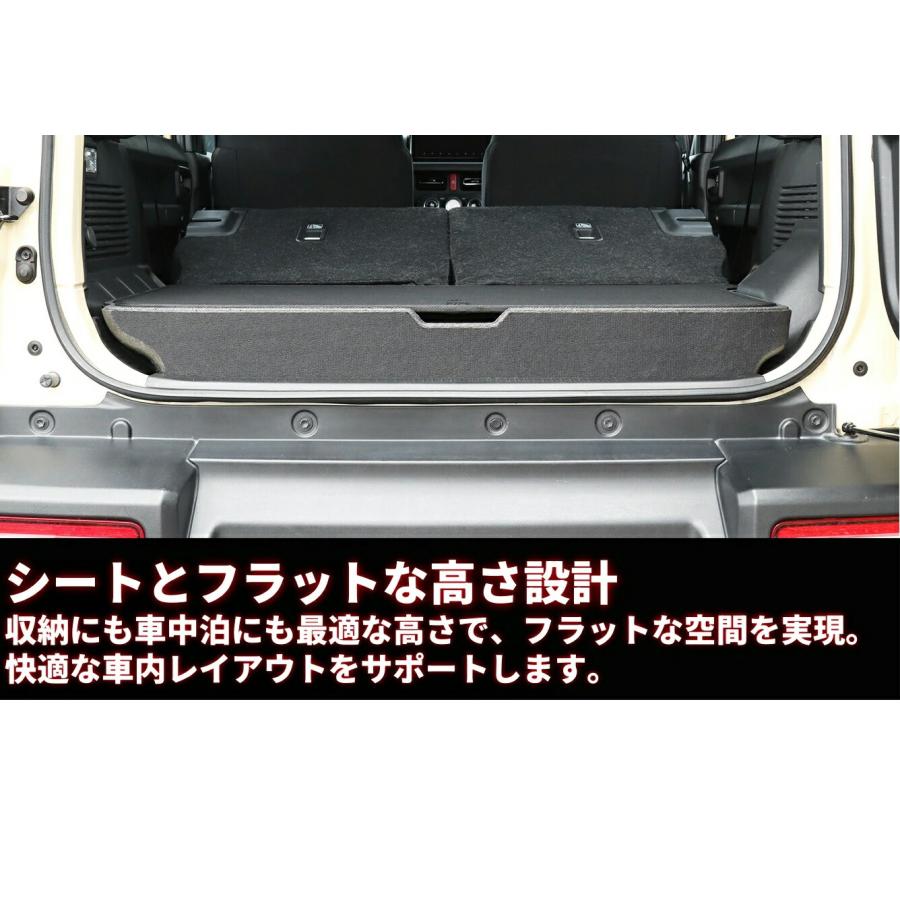 ジムニーノマド JC74W 5ドア専用 ラゲッジボックス ラゲッジボード